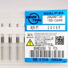 UNIONTOOL佑能右旋RCMSCM螺旋纹分板机锣刀PCB电路板钨钢玉米铣刀