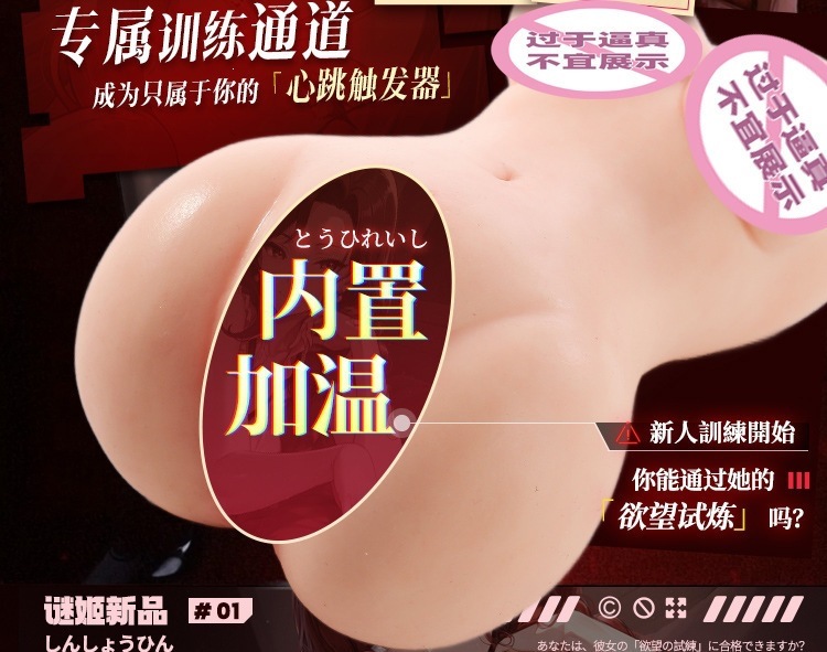 Dream Archive Melrose Silicone Heated Male Masturbator with Molded Channel — detail image 3