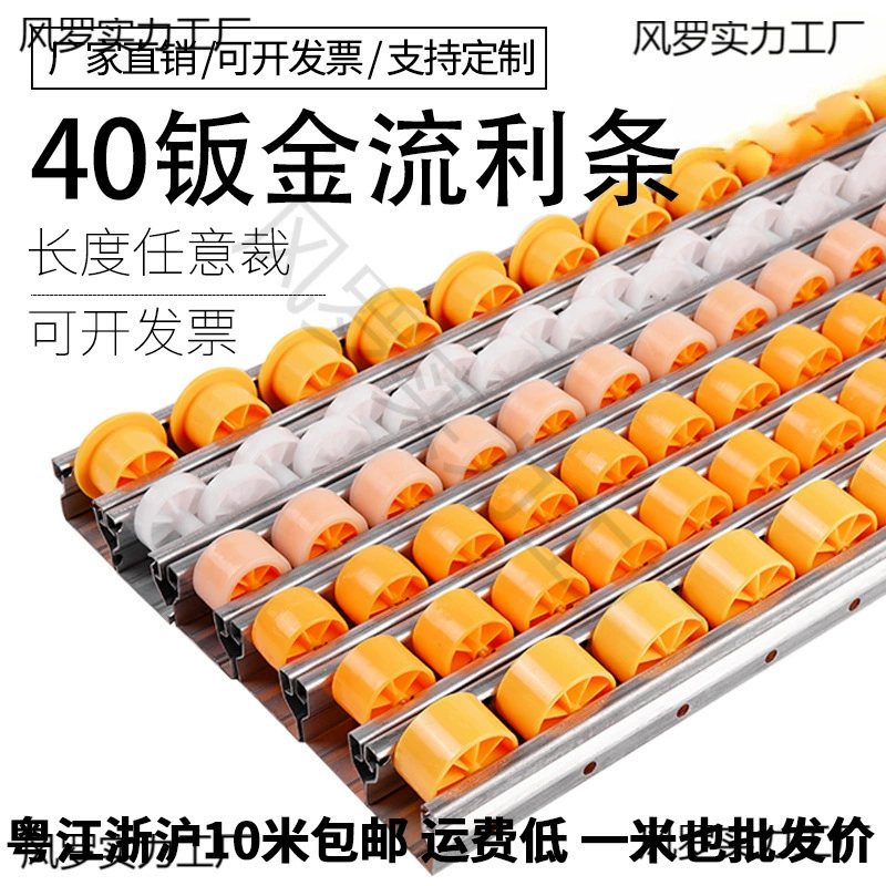 4060 Усиление листового металла, слиток тяжелых полок