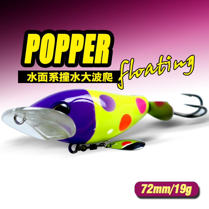 Square mouth big water flower water surface wave lying propeller 19g hit water wave climbing bionic bait hard bait bambo bass lure Square mouth big water flower water surface wave lying propeller 19g hit water wave climbing bionic bait hard bait bambo bass lure