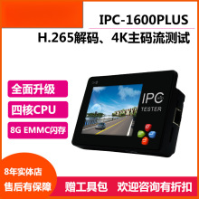 ̌IPC1600ADHPlusWjͬSһҕlO؜yԇx3.5