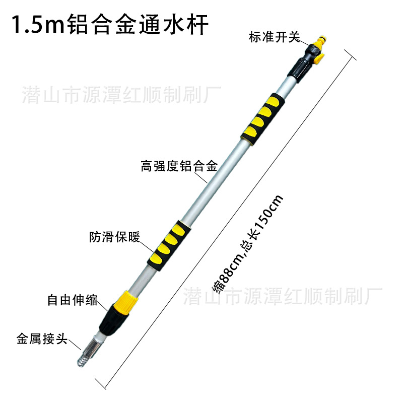 실버 [1.5m 노란색 알루미늄 합금 물통]