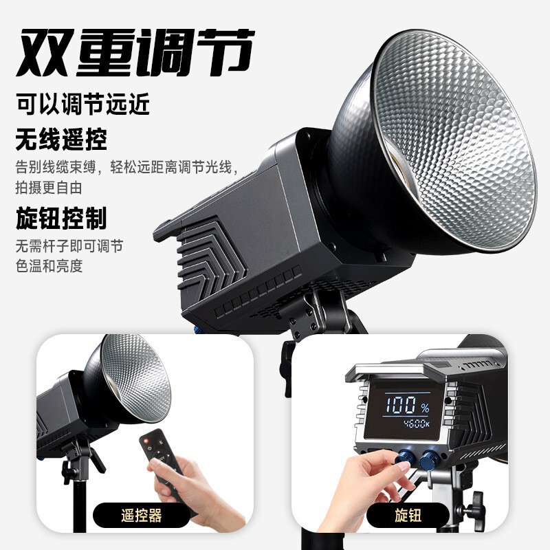 New Pl100A Photography Fill Light 100W Dual Color Temperature Live Spotlight Portrait Studio Photo Adjustable Light