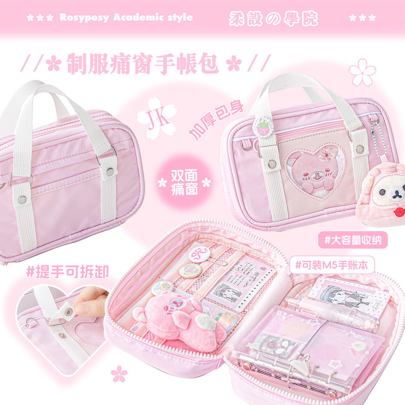 RosyPosy ソフトユニフォームハンドバッグ JK 制服痛窓鉛筆バッグ大容量収納ビスケットバッグ|undefined