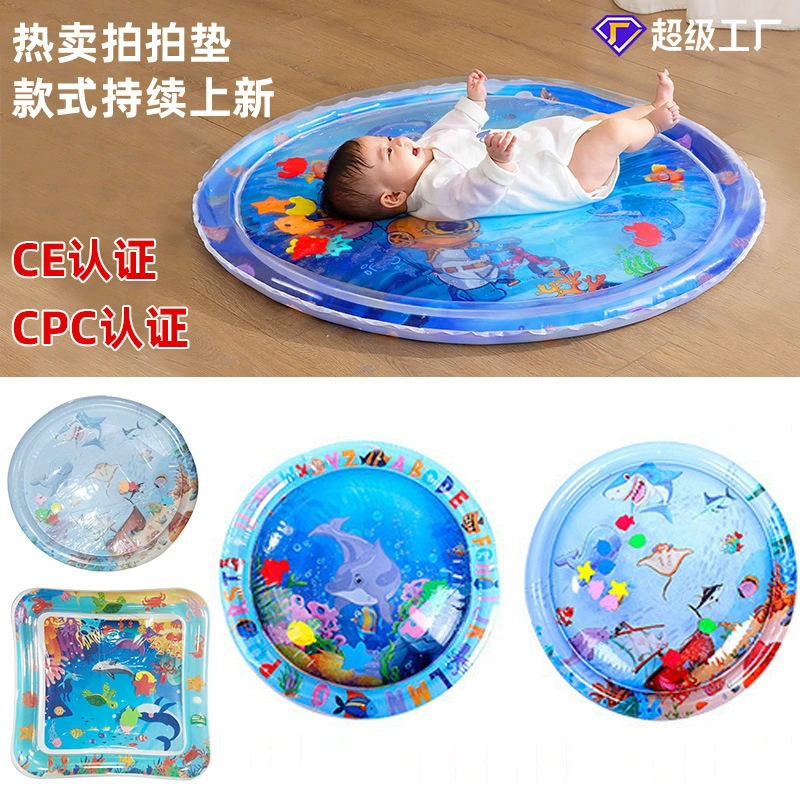 Трансграничная поглаживает водяные коврики детские подушки для домашних животных поглаживает коврики для домашних животных крытая игрушка для детей надувные поглаживает коврики для детей