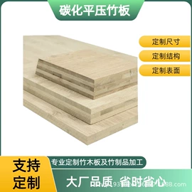 竹地板;其他木质材料;其他装饰线板