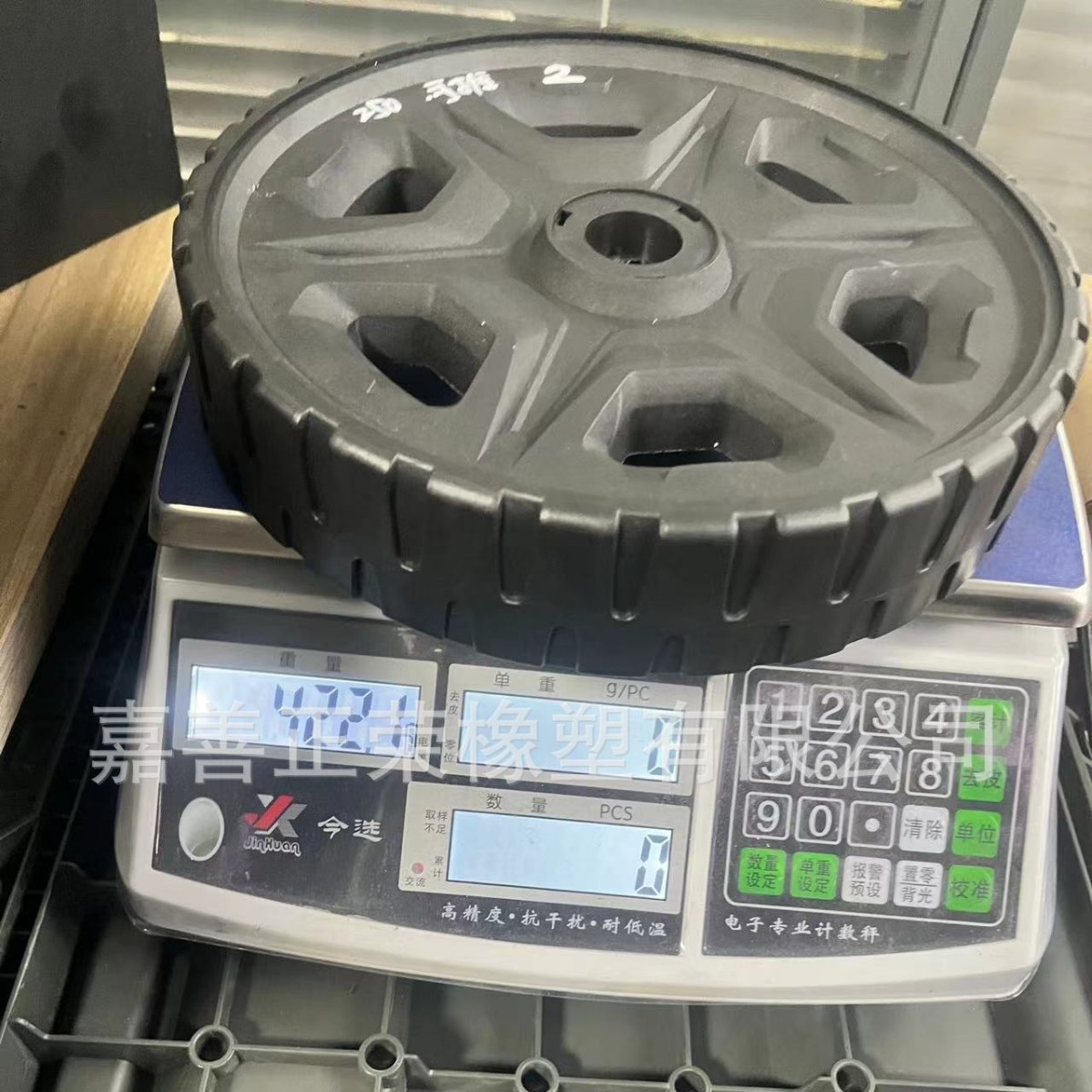 轮子，塑料轮，割草机轮子，植保轮，橡塑轮，车轮割草机橡塑合成