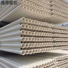 联塑pvc通信管直埋地式通讯护套管UPVC穿线电缆管施工便捷厂家直