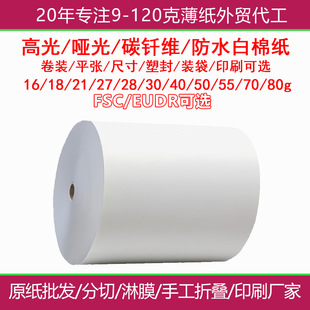 ���l���޼���Ͳ������ ���r���ն����~С����r���b��ӡˢ�D��