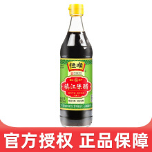 批发正品恒顺镇江陈醋500ml *12瓶酿造食醋 镇江特产超市餐饮