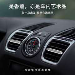 Car Air Vent Aroma Clip Car Air Freshener Aluminum Solid Diffuser Creative Decorative Car Aroma Stick