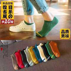 New Style Rocking Net Stocking for Girls and Boys, Cute Short Socks for All Seasons, Low Mouth Boat Socks, Factory Wholesale for Stalls