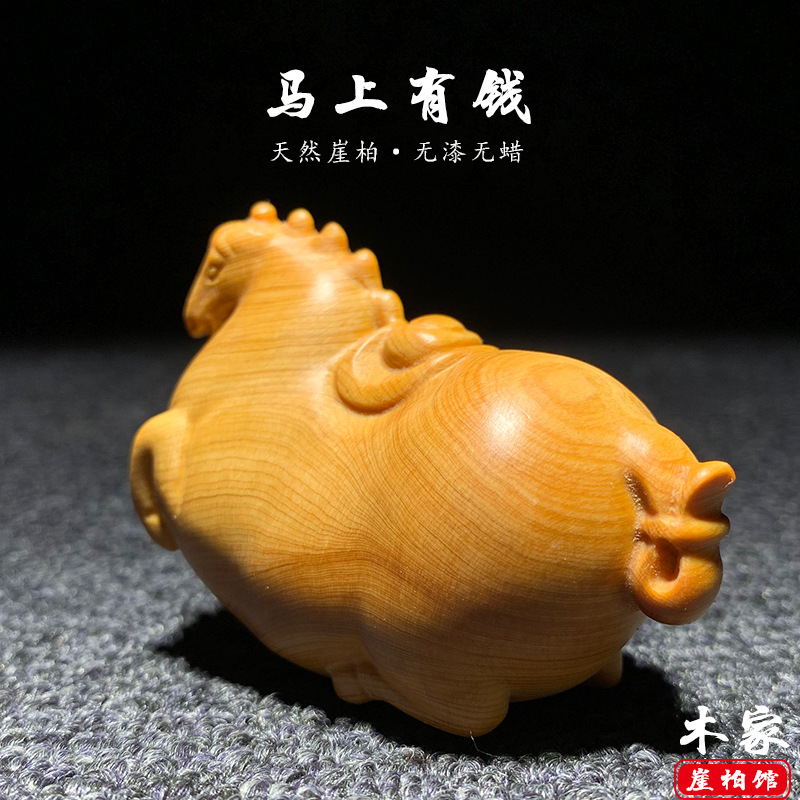 太行崖柏木雕唐马文玩手把件陈化料生肖马工艺品创意马上有钱摆件|undefined