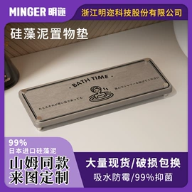 地垫;装饰托盘;餐垫、杯垫