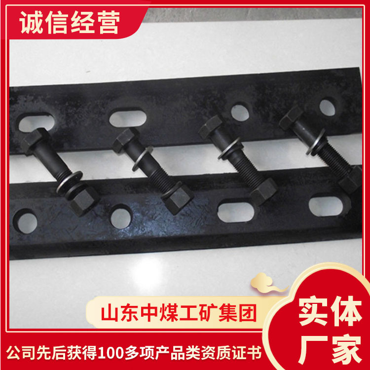 轨道接头夹板规格山东出售矿用鱼尾板供应商详情轨道接头夹板