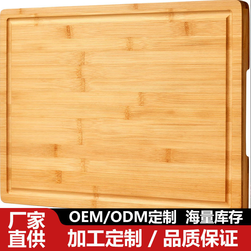 Large Bamboo Cutting Board for Home Use, Chopping Board, Kitchen Board, Knife Board, Kneading Board, Dough Board