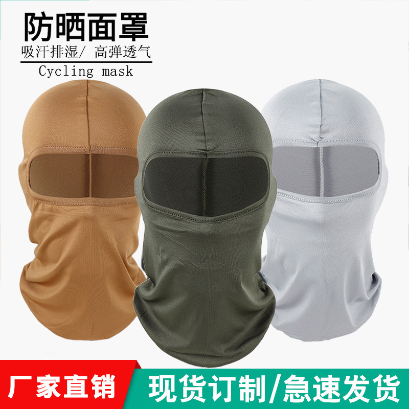 Cross-border Summer Motorcycle Windproof Riding Mask Outdoor Fishing Camouflage Mask Ice Silk Riding Sunscreen Headgear