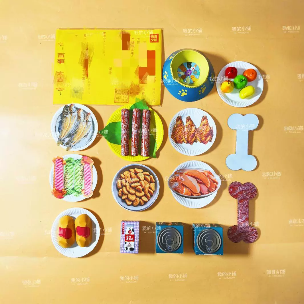 Жертва смерти питомца