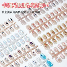 新款鎏金滴胶爱心晕染蝴蝶结穿戴甲甲片美甲贴片美甲店假指甲成品