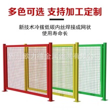 厂家专业生产可移动车间隔离网仓库隔离网推拉隔离网现货安装护栏