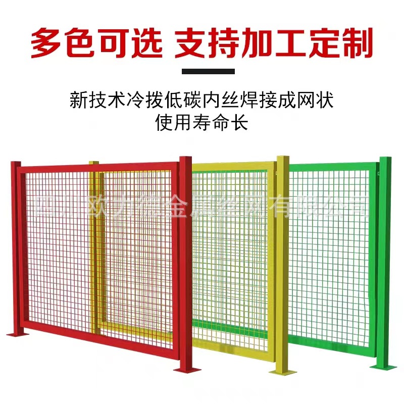 厂家专业生产 可移动车间隔离网 仓库隔离网 推拉隔离网 现货安装