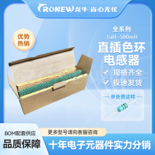 ɫh늸DIPֱAL0510 10UH 22UH 47UH 470UH 1MHȫϵЃ|