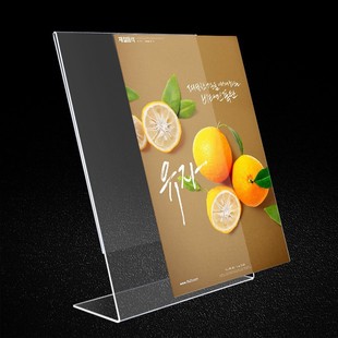 L type A4 display card table card rack Table sign acrylic table card transparent