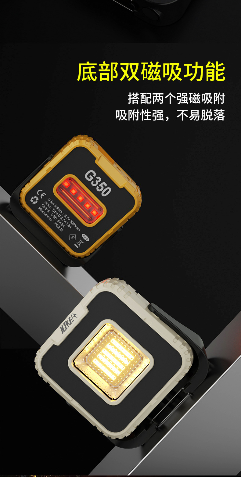 HIKER Camping Light 4