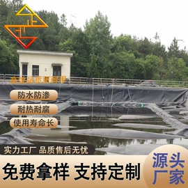 土工膜;工地施工材料;工农业塑料