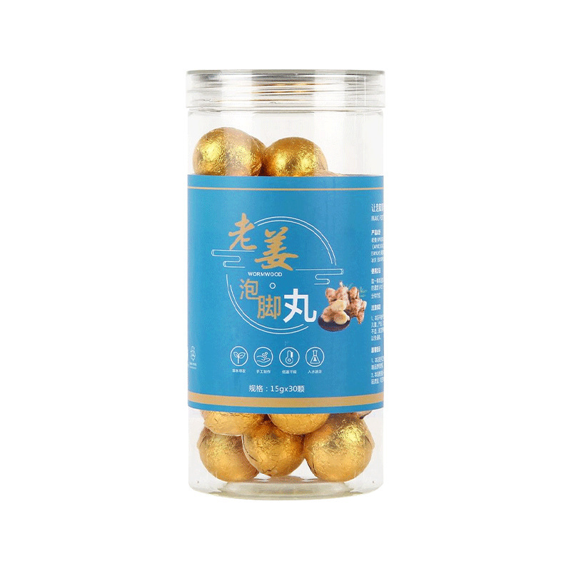 元气好物草本足浴液免煮式泡脚原液艾草泡脚包速溶泡脚液足浴包|undefined
