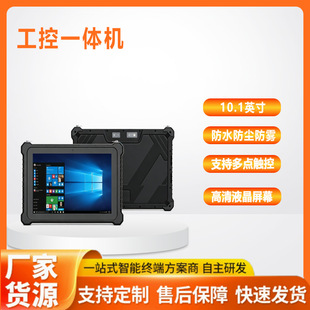 ����ƽ����X10.1Ӣ��Windowsϵ�y�ӹ��ͷ�ˮ��yʽ���Iһ�w�C