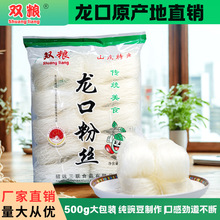 ɽ�|�G�����ڷ۽z500g��ؐ�a���������������Ҝ��G���۽zҎ���Rȫ