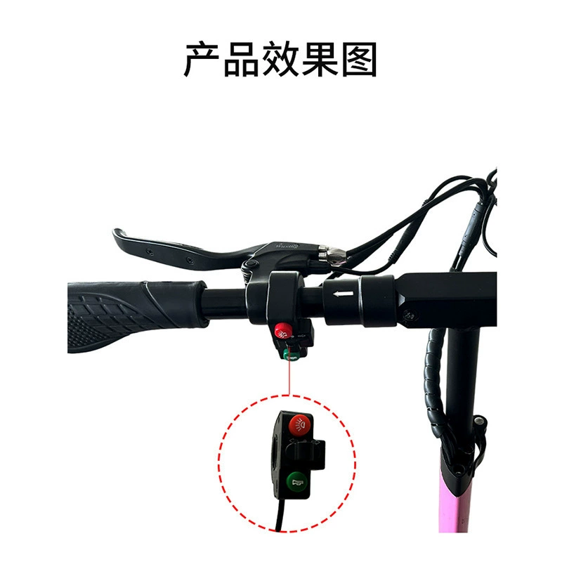 Switch key, universal waterproof megaphone, three in one