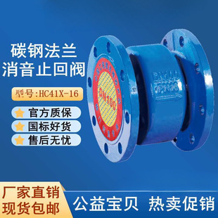 ���m��ֹ���yHC41X-16������ʽ��ʽ�������z������y��ֹ�yDN80