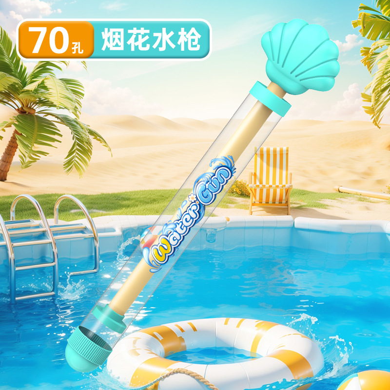 Explosión creativa pistola de agua de dos caras He Chenguang con el mismo tipo de reversión antiguo fantasma travesura juguete de batalla de agua image 33