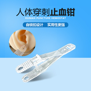���w���̹���һ����ֹѪ�A��͸���A�ڴ��׶�λ��Ӵ��̼y��ֹѪ�Q