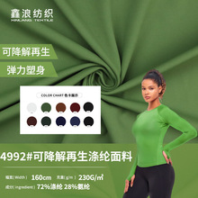 F؛٤b]ϲ 230g찱ߏɽ]