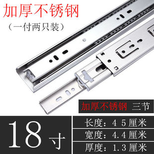 Three-Section Damping Buffer Drawer Track Thickened Stainless Steel Slide Rail Wardrobe Cabinet Guide Rail Rebound Slide Rail