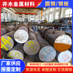 �A� 40CrNiMoA����4340�A���и�����呈A��̽���F؛���l����