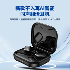 2025新型y 30翻訳イヤホンbluetooth多言語リアルタイム同時ビデオ通話翻訳クロスボーダー新型