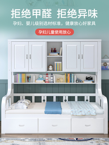 Wholesale wardrobe-bed integrated small apartment furniture with bookshelf bed cabinet combination bed solid wood children's bed tatami multifunctional storage
