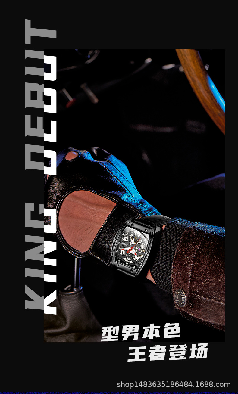 210321-品牌卡罗蒂夫-酒桶款男表-冯总-高端精修(3个