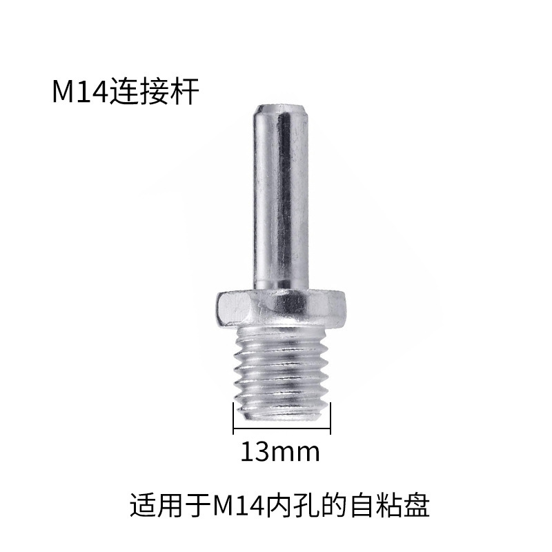 六角螺纹薄款抛光盘扁方自粘砂纸粘盘打磨盘电动角磨机磨光抛光盘|undefined
