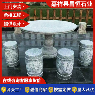 ʯ������ ���^���ʯ��ʯ�����e��Pʯ���� �h����ʯ��ʯ��
