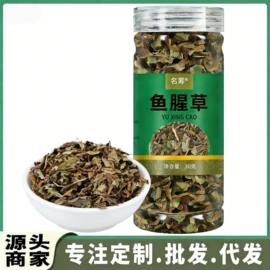 代用/养生茶;其他药食同源;花果茶