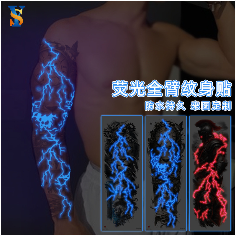 Cross-Border Fluorescent Full-Arm Tattoo Stickers Tiger Lion Luminous Flower Arm Large Picture Men and Women Waterproof Sweat Temporary Tattoo Stickers