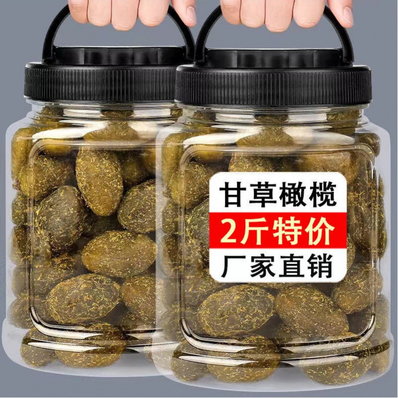 甘草橄榄干蜜饯果脯美味榄九制榄办公室休闲零食果干批发厂家直发