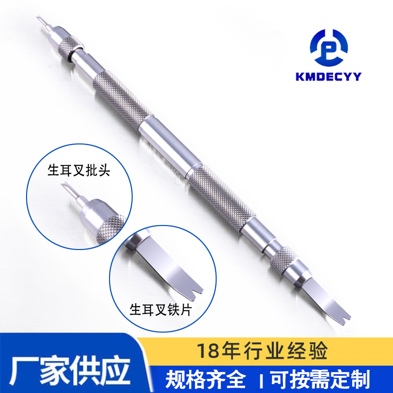 (2개) 공장 공급 스테인레스 스틸 6111 원시 귀 배치 분해 시계 도구 시계 도구 정밀 드라이버 미니