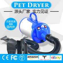 喜乐蒂宠物吹水机大功率狗狗吹风机大型犬金毛吹毛烘干机洗狗神器