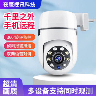 �����҃ȱO�ؔz���^���ßo��WIFI1080P�T�f����360�z��C���C